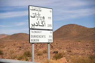 Roadsign in Arabic and English in Morocco