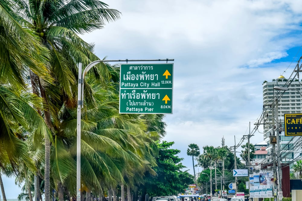 Roadsign in Thai and English